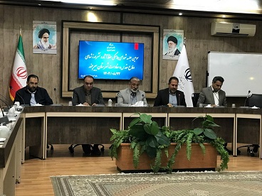 اخبار و اطلاعیه