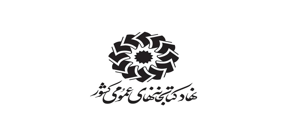 اخبار و اطلاعیه