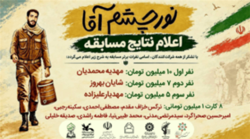 اخبار و اطلاعیه